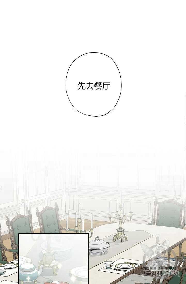 第02话50