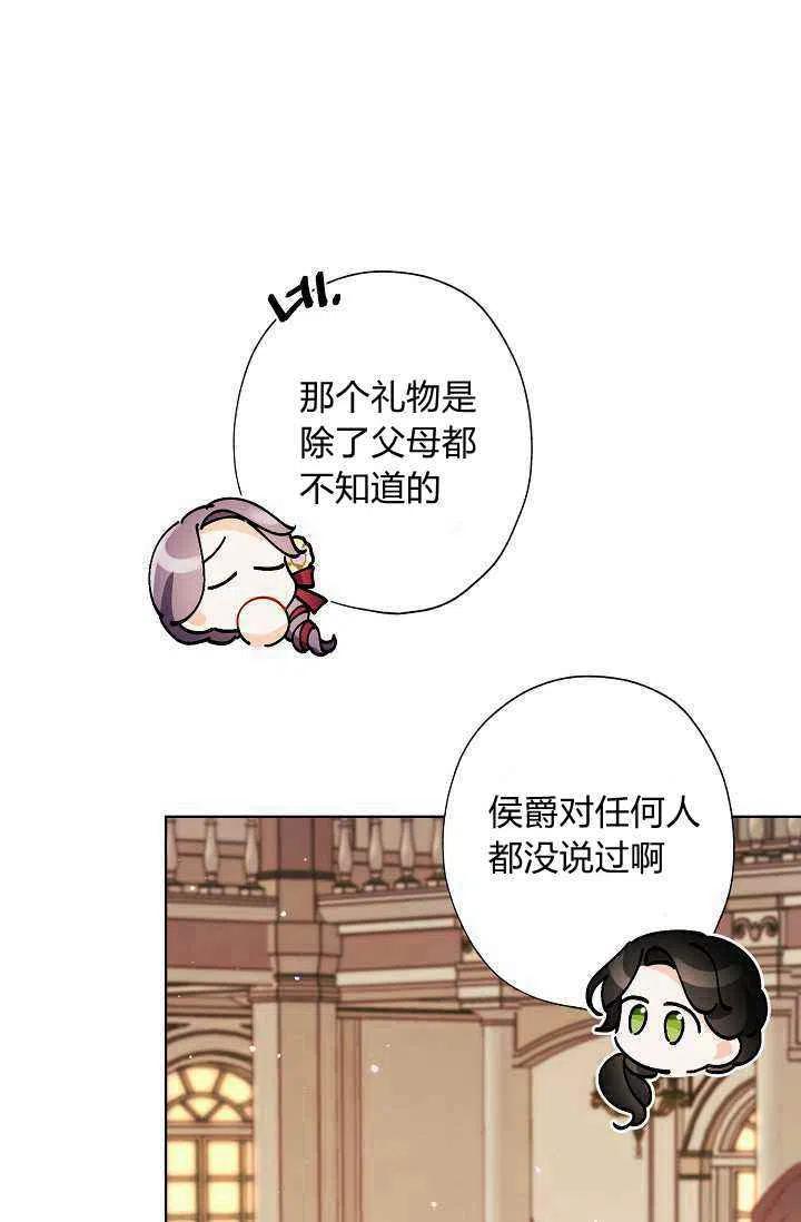 第36话21