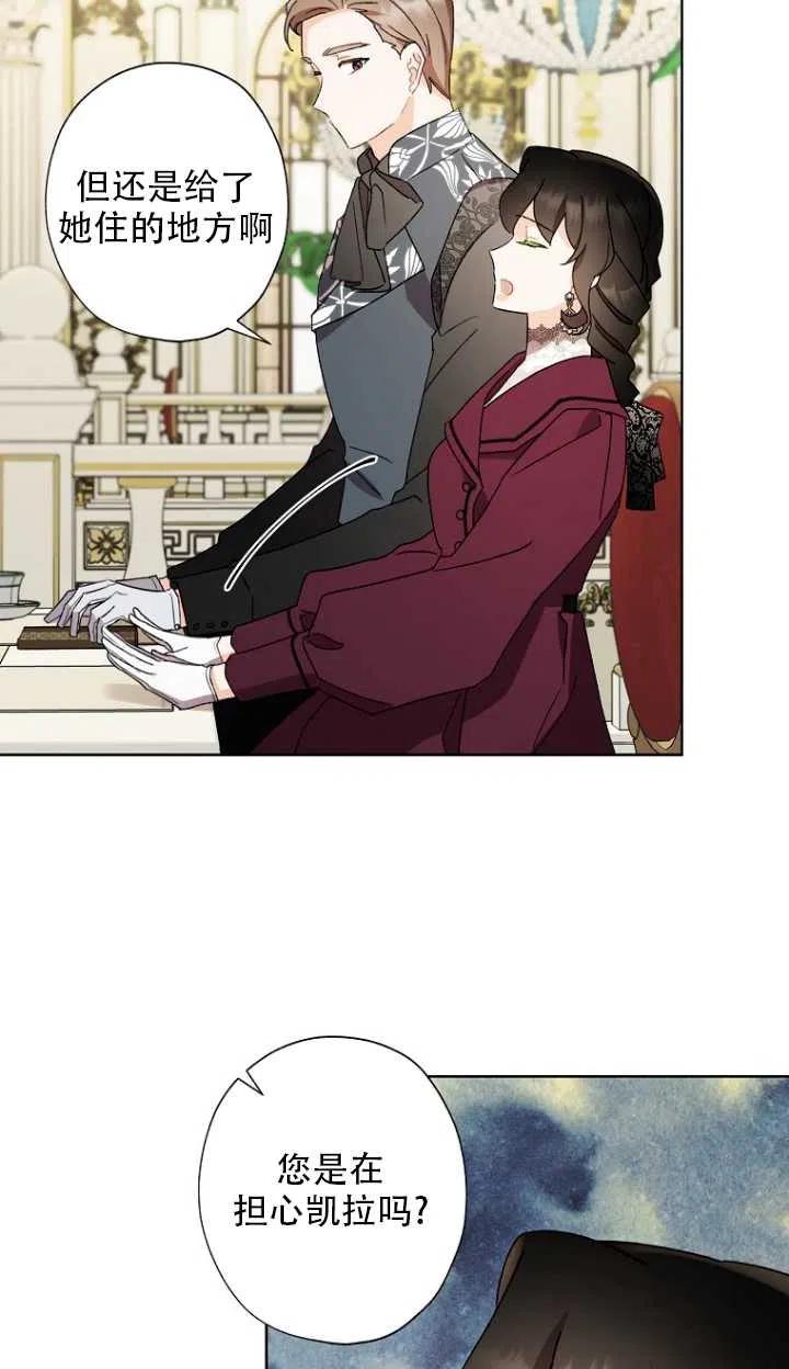 第52话44