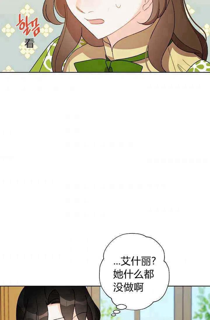 第38话31