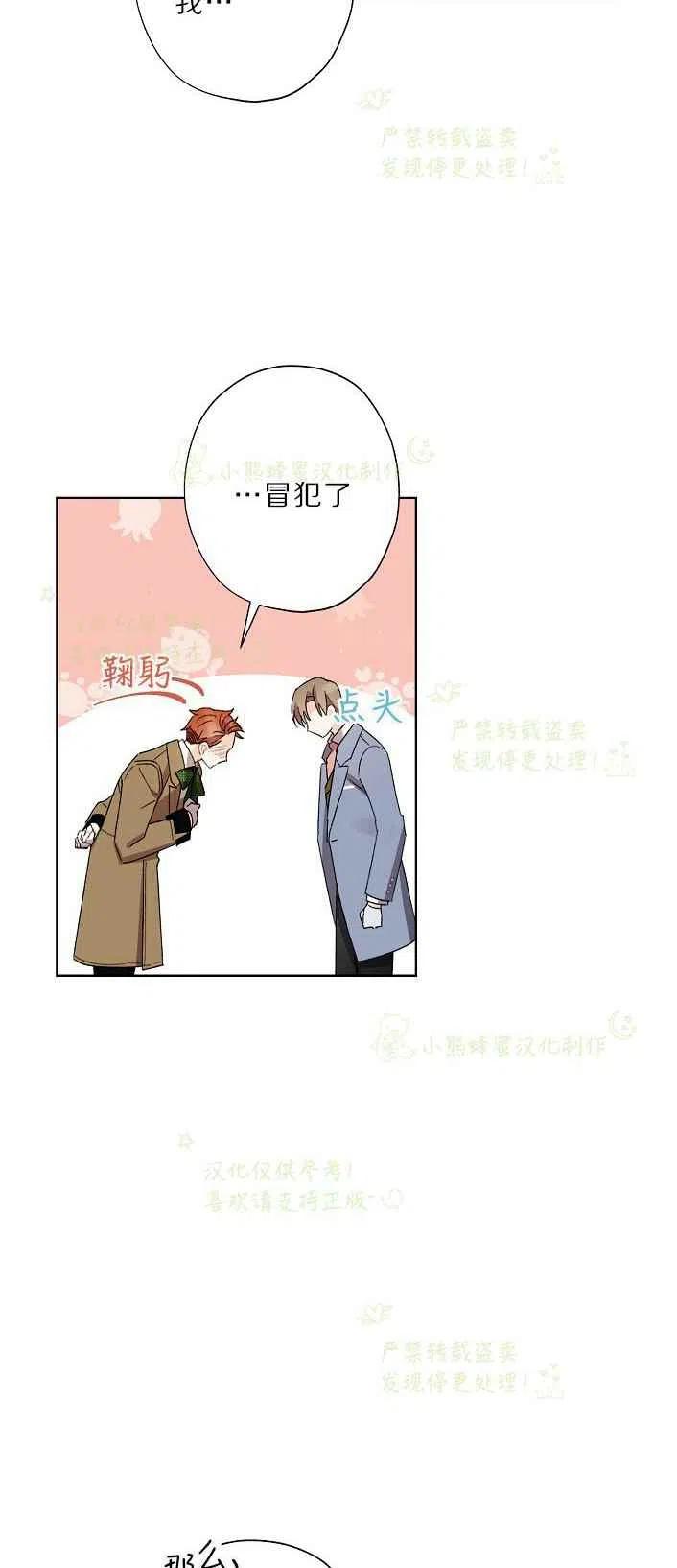 第17话46
