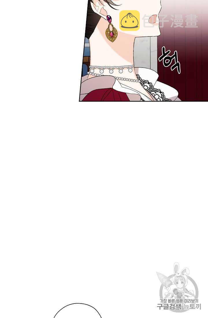 第05话43