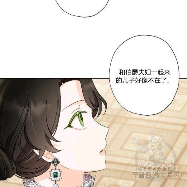 第45话127