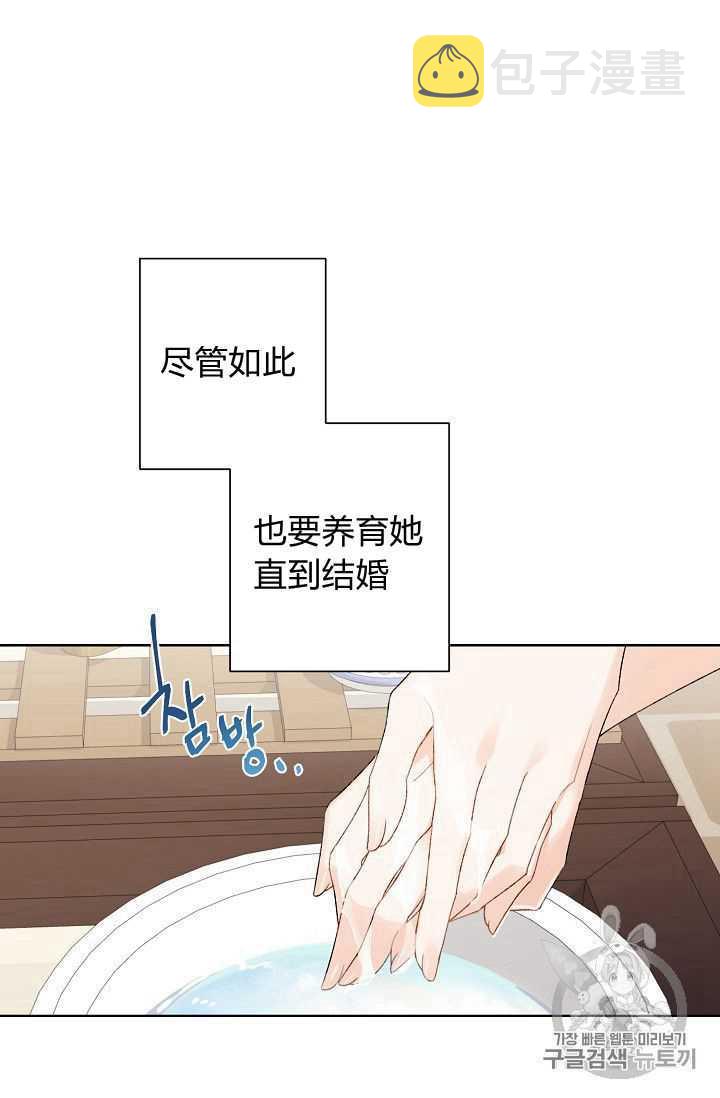 第02话4