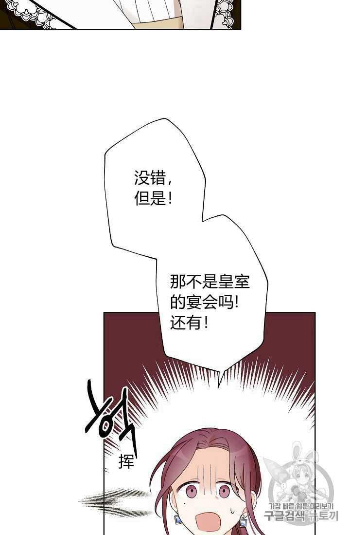 第04话41