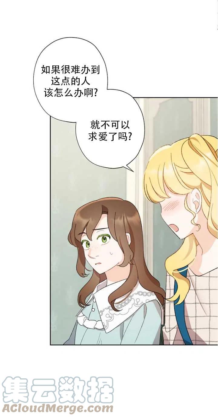 第51话33