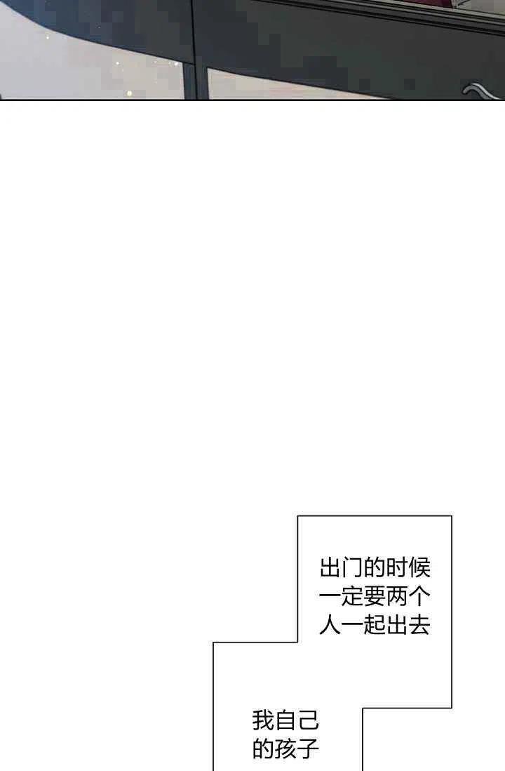 第33话81