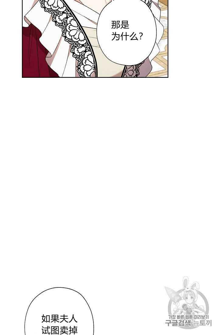 第06话11