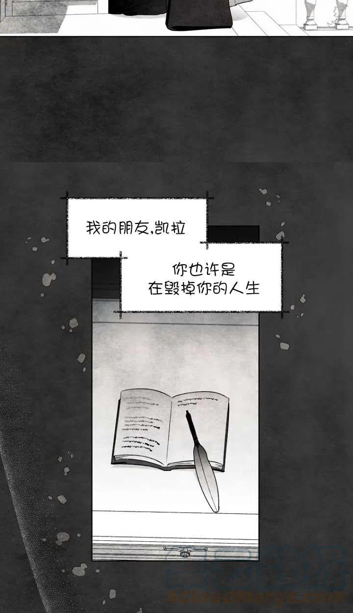 第52话36