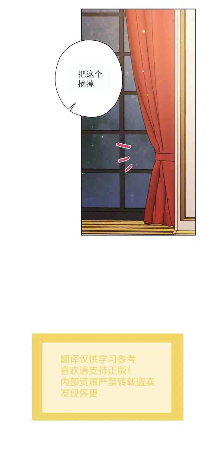 第21话32