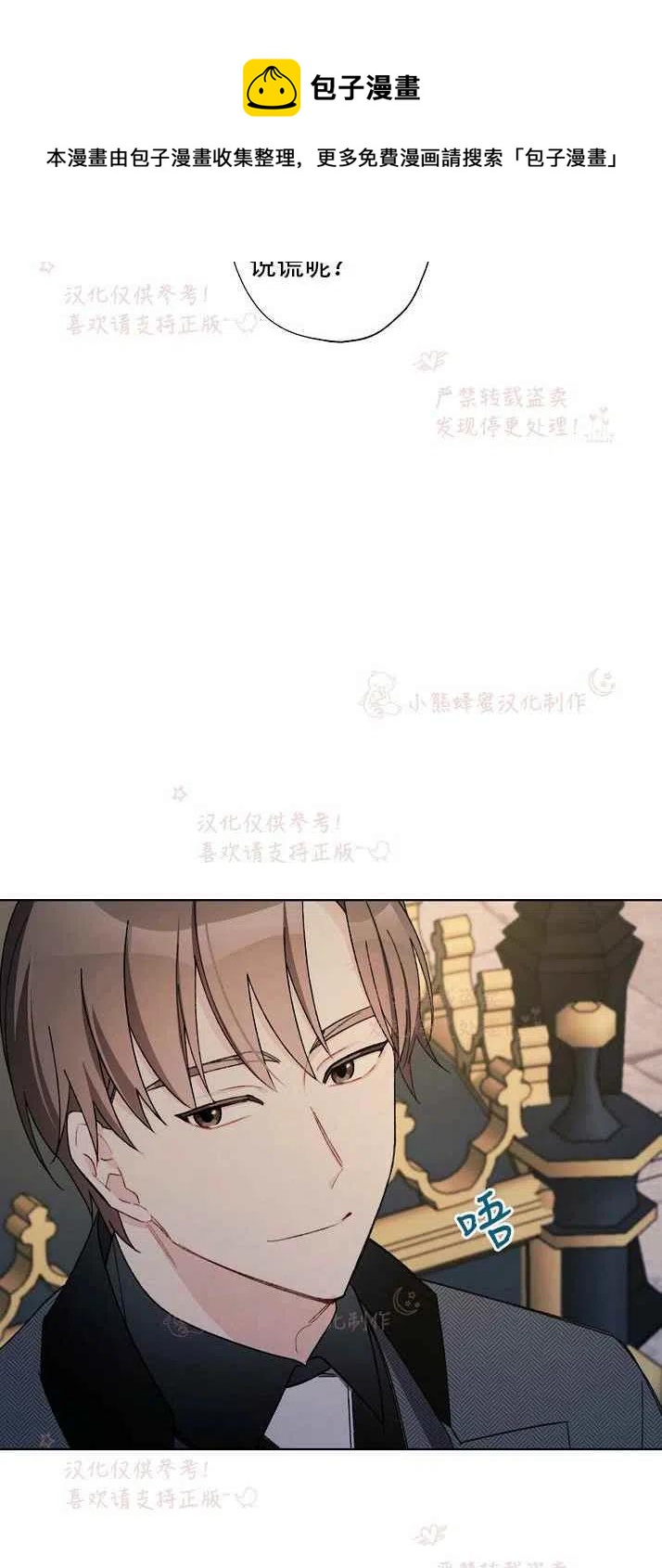 第14话53