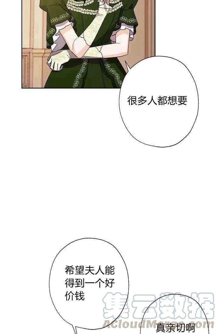 第35话24