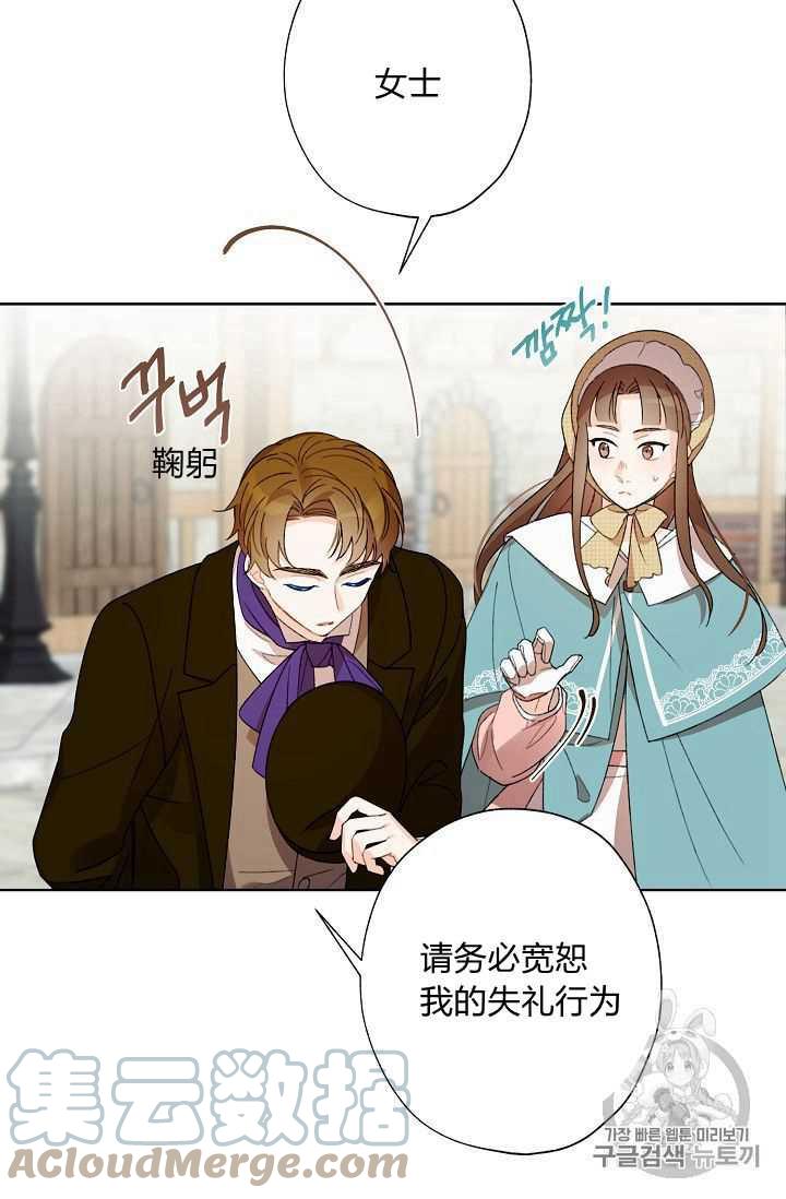 第03话67