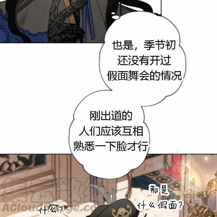 第41话12