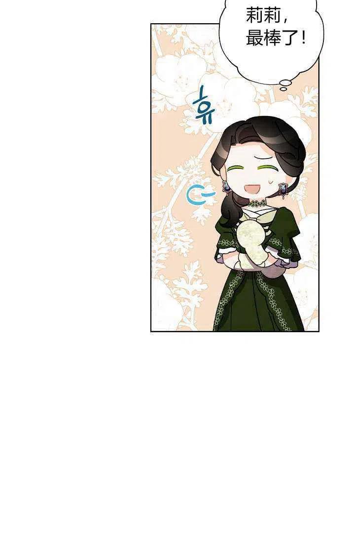 第35话93