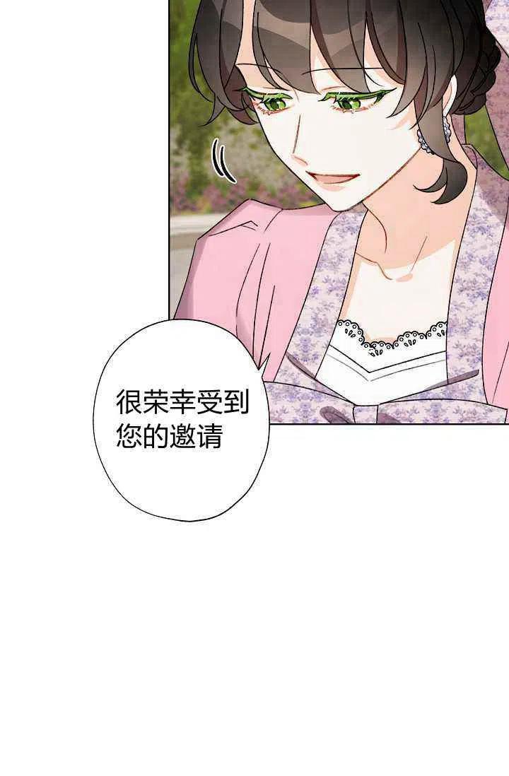 第31话10