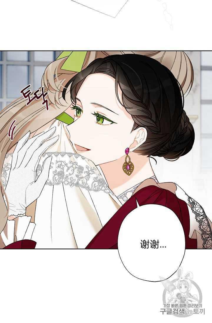 第04话77