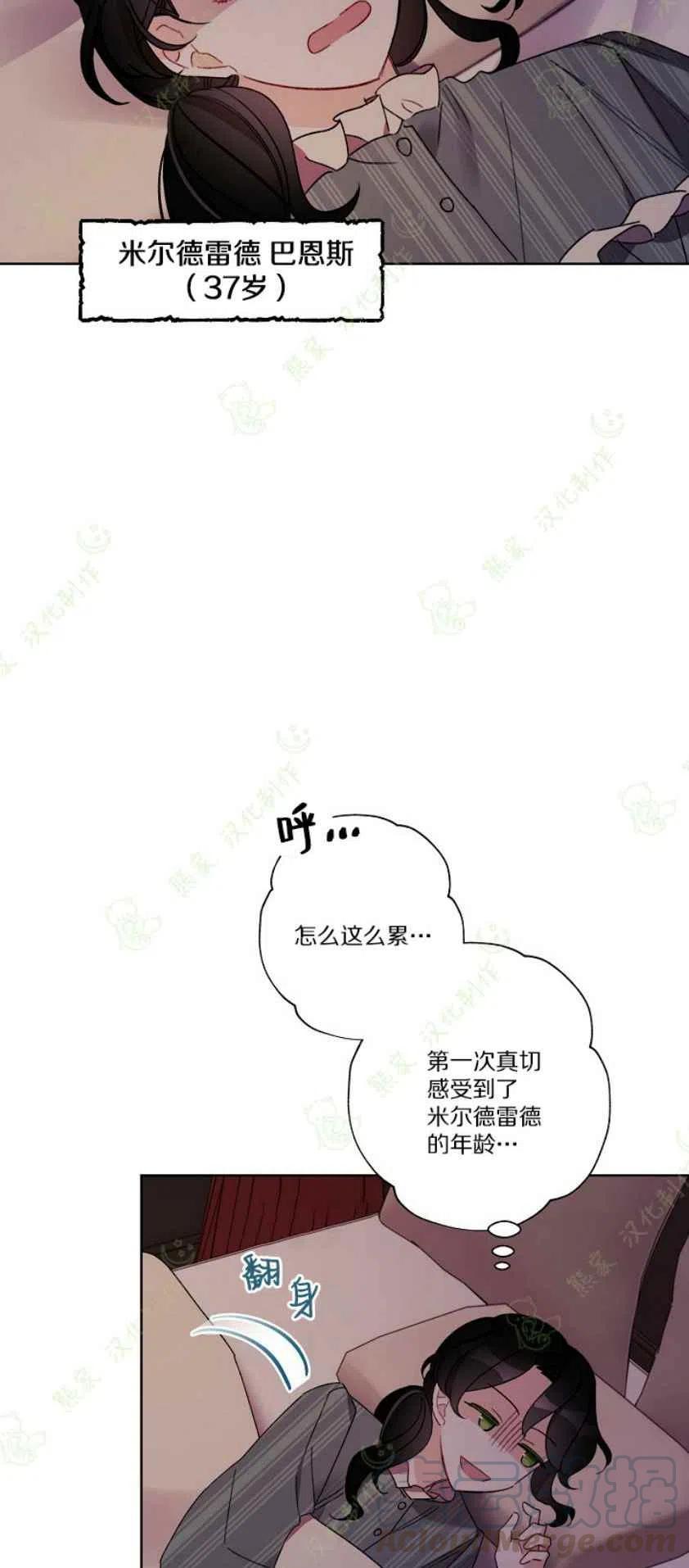 第23话3