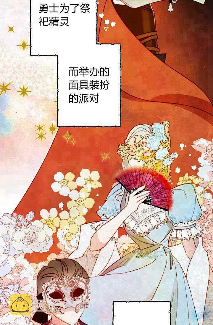 第37话50