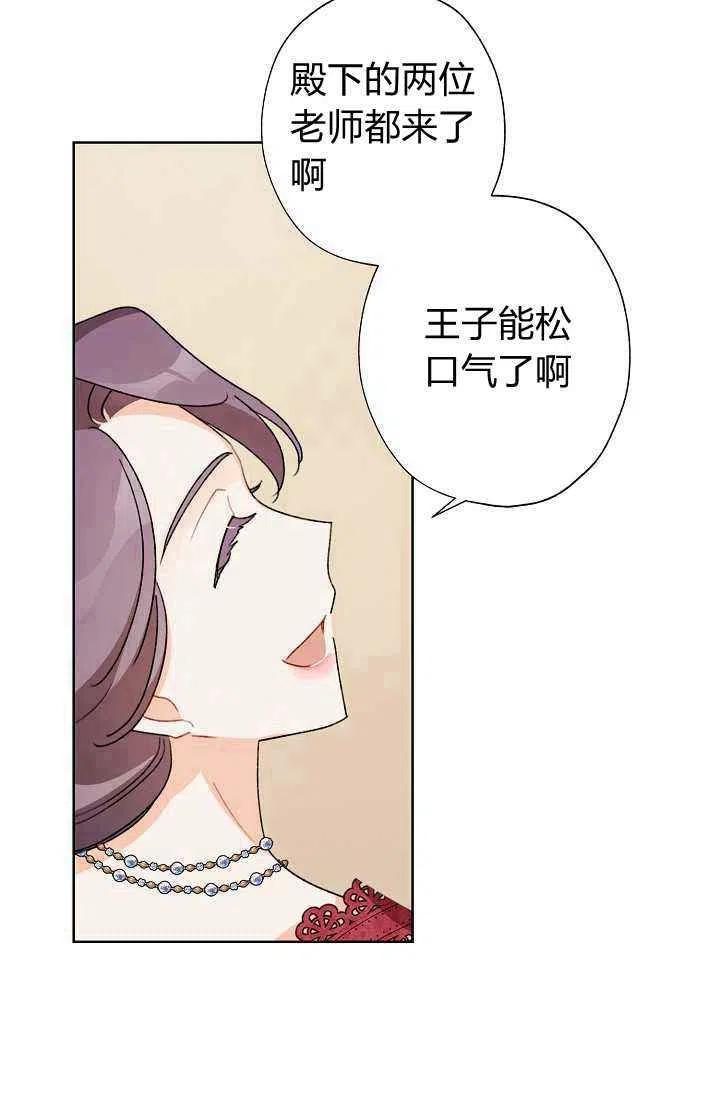 第36话53