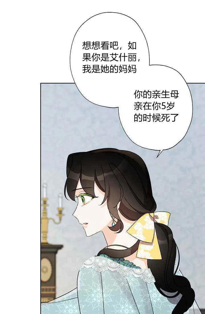 第39话19