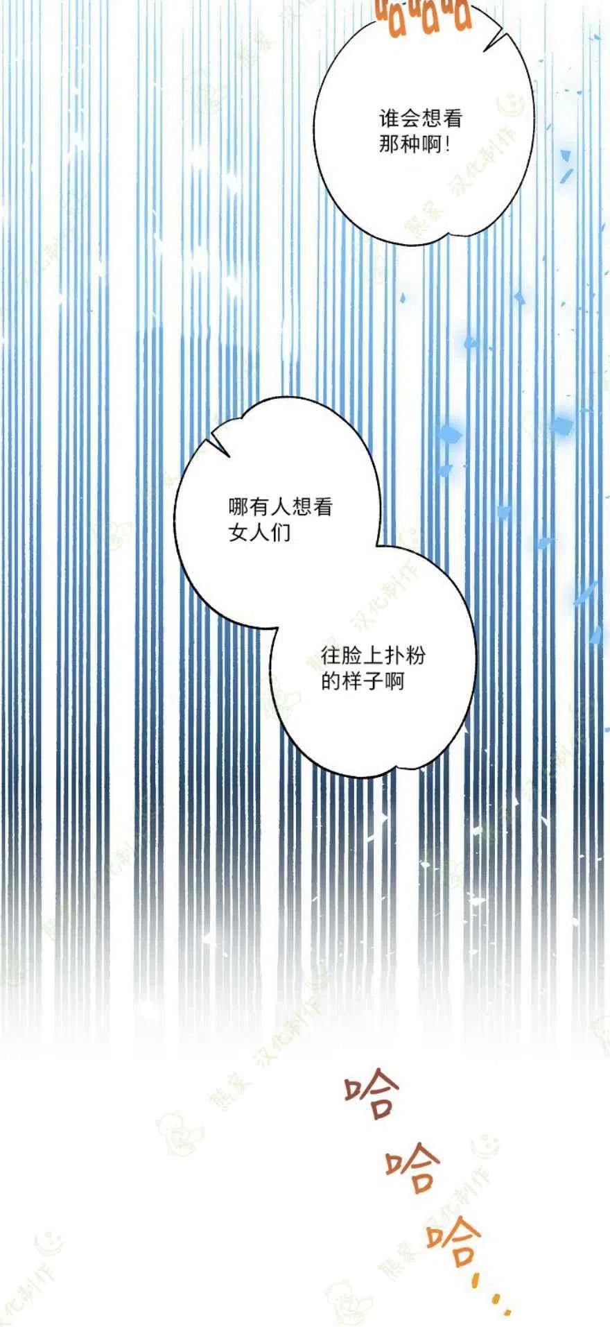 第22话16