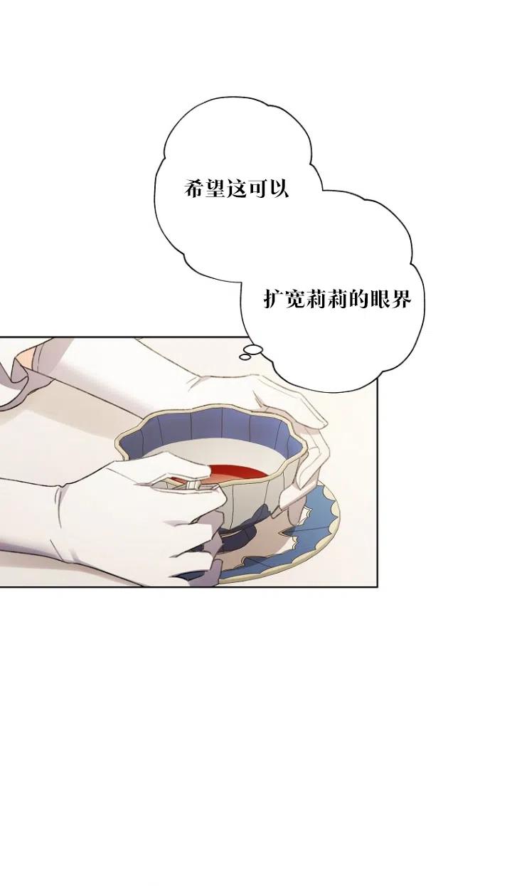 第50话51
