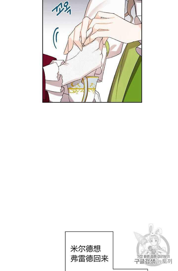 第06话69