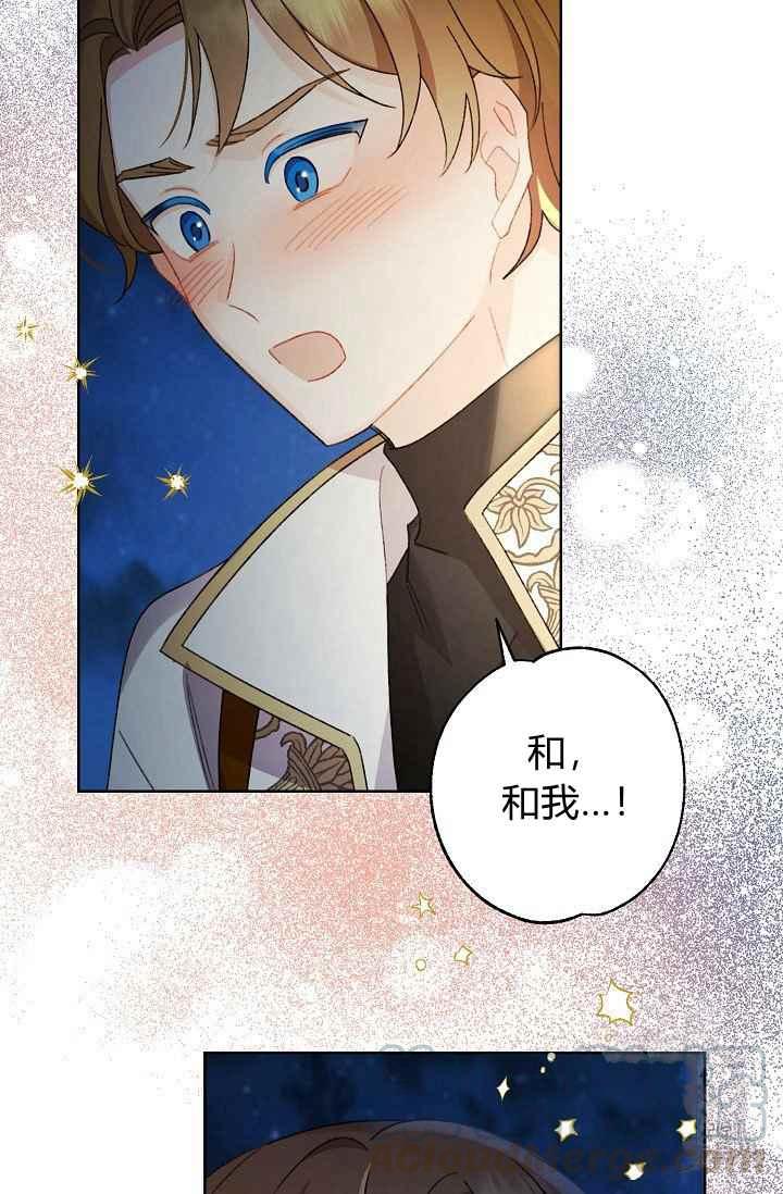 第44话58