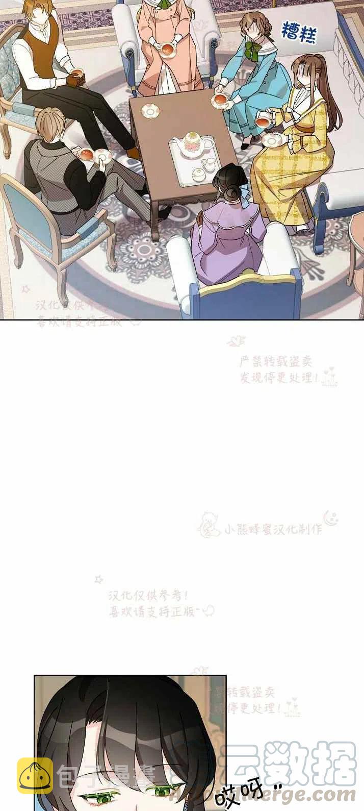 第13话27