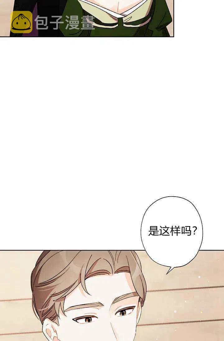 第36话59