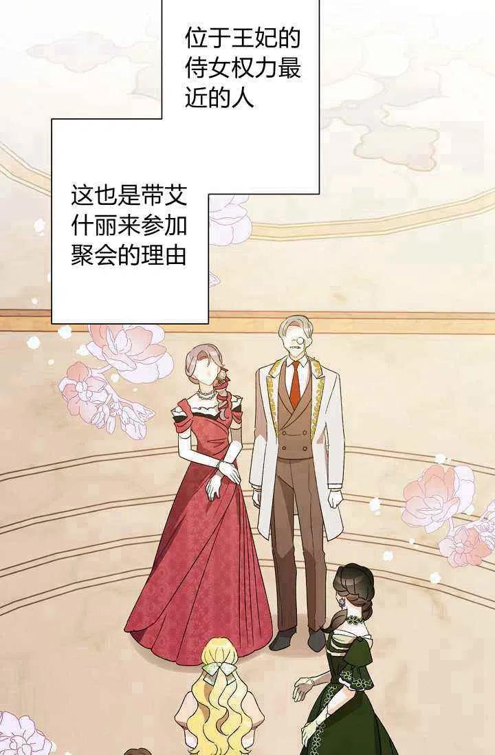 第34话77