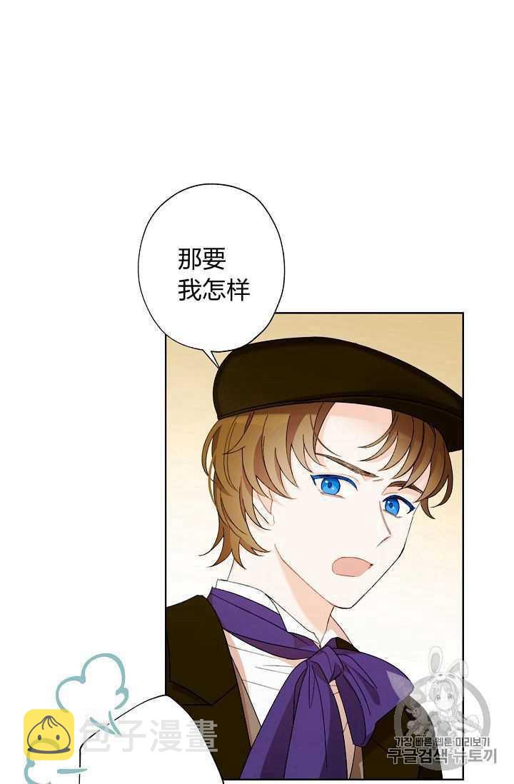 第03话29