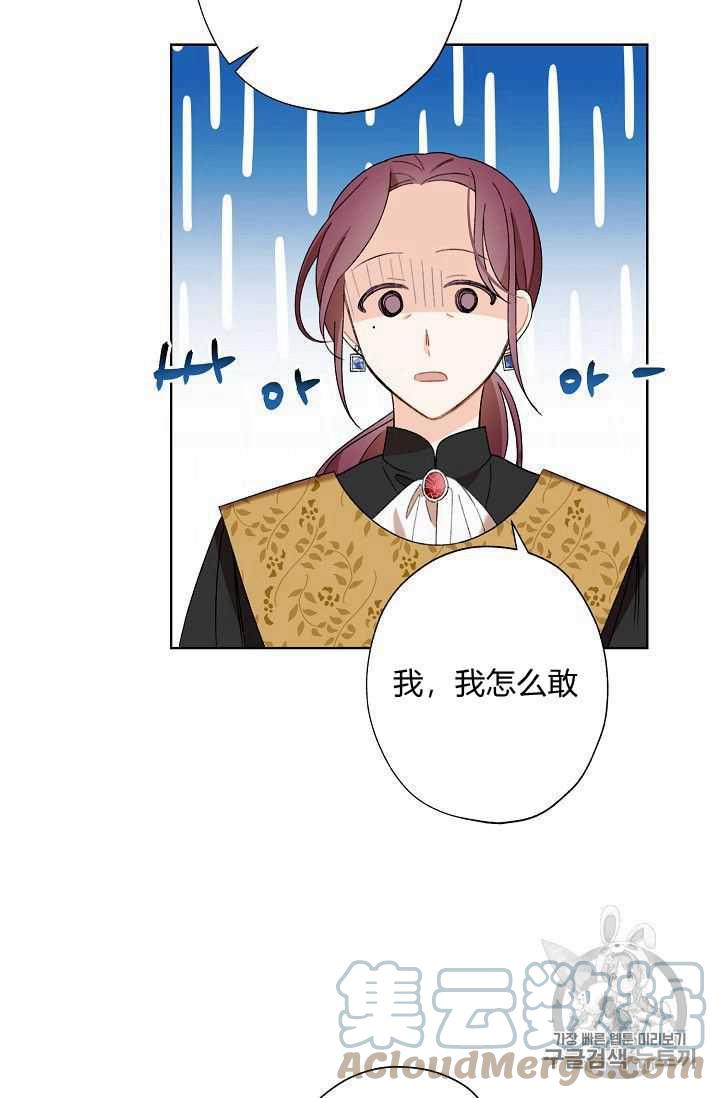 第04话55