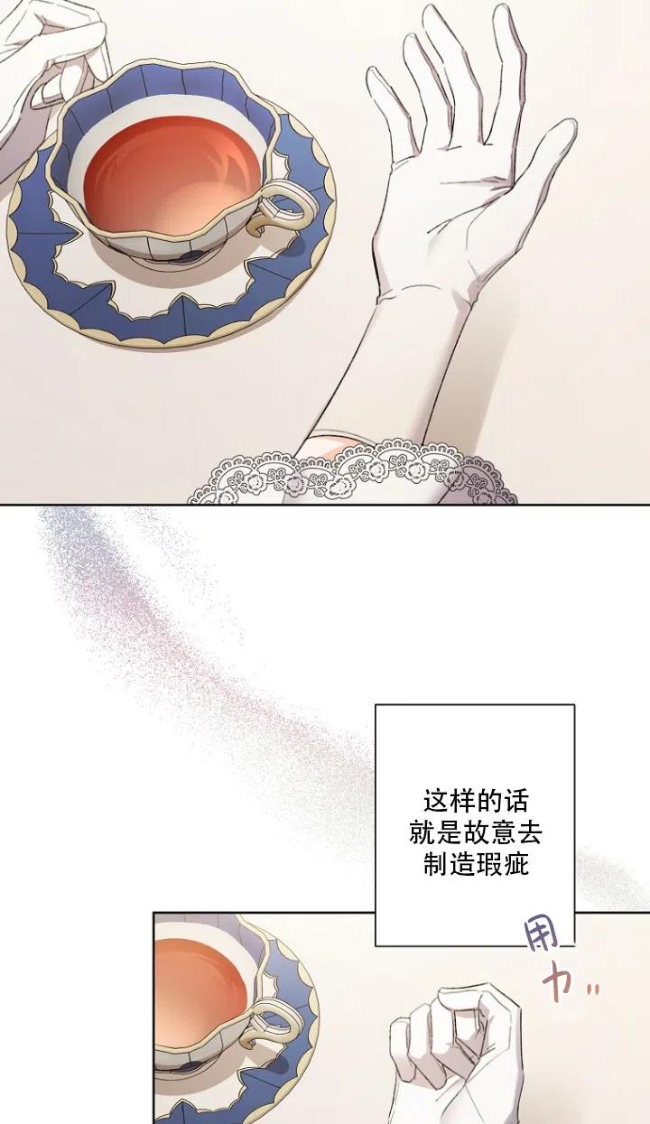 第50话23