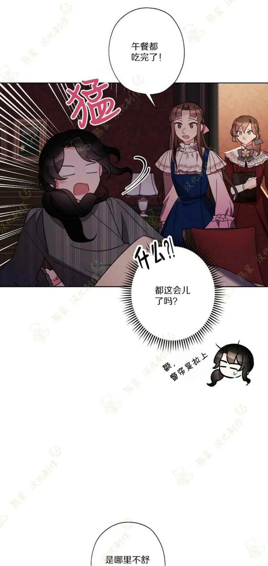 第23话11