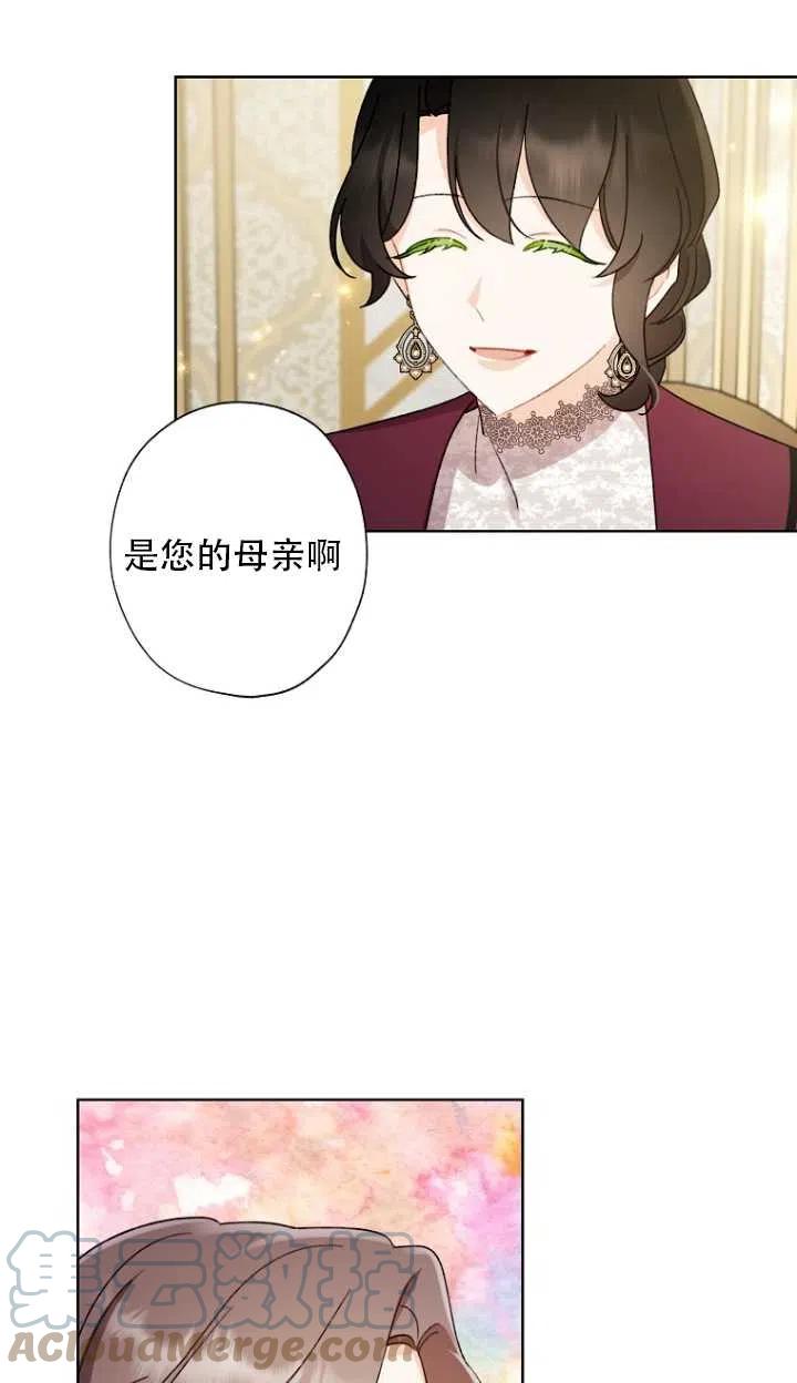 第52话9