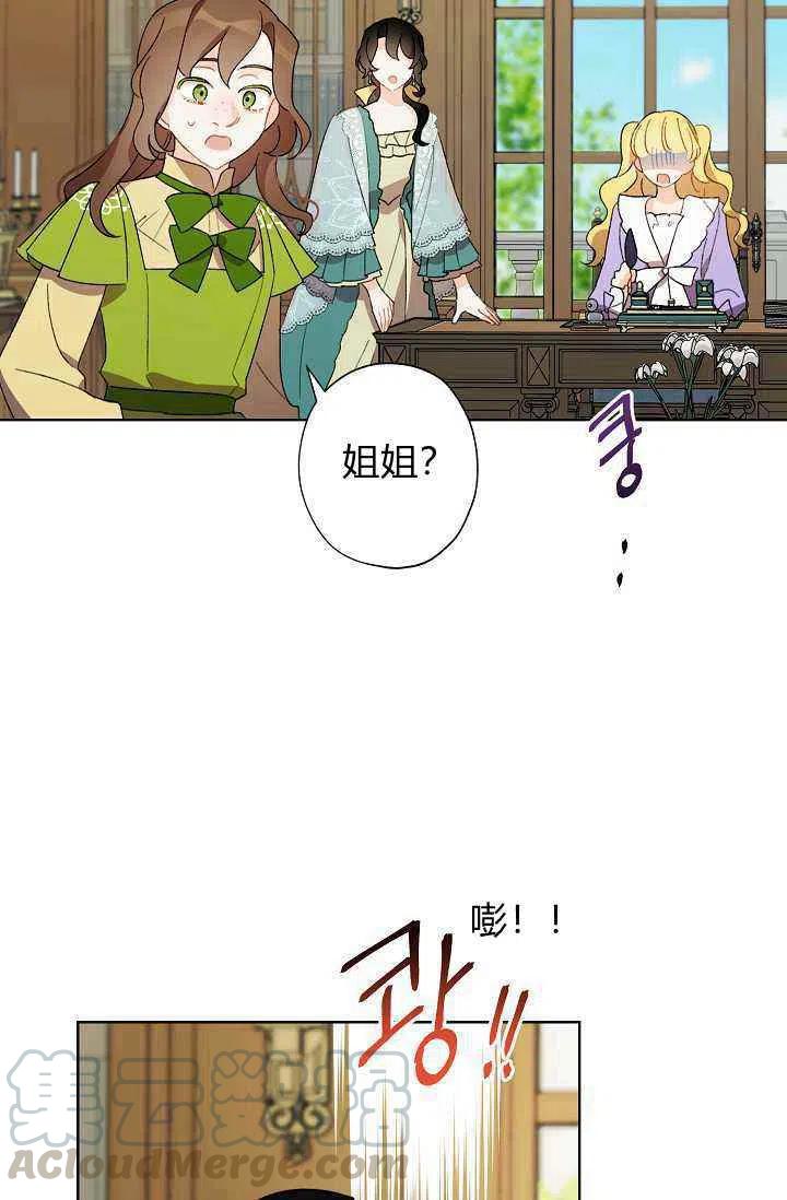第38话27