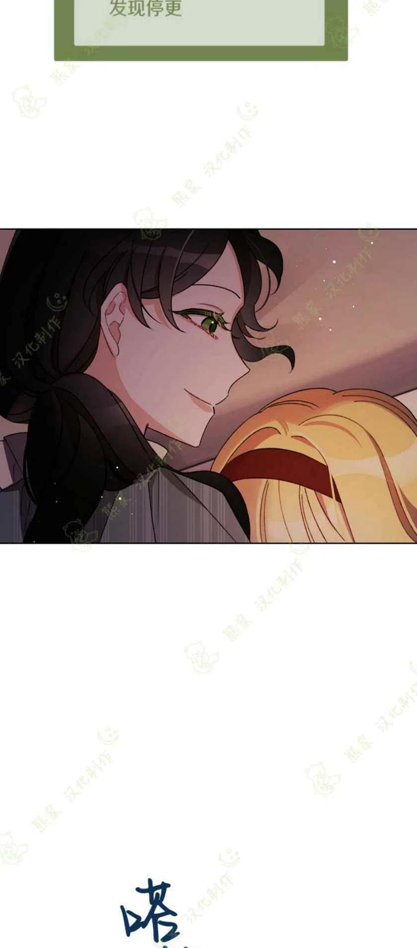 第24话43
