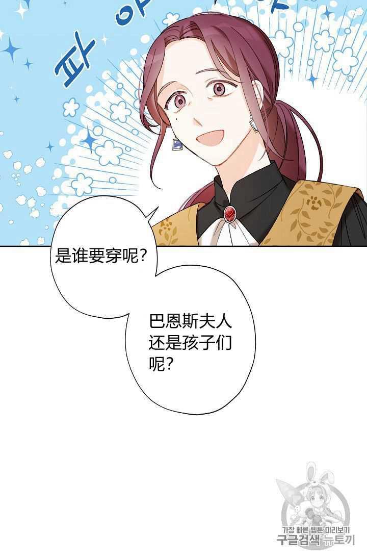 第04话37