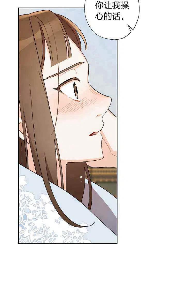 第39话38