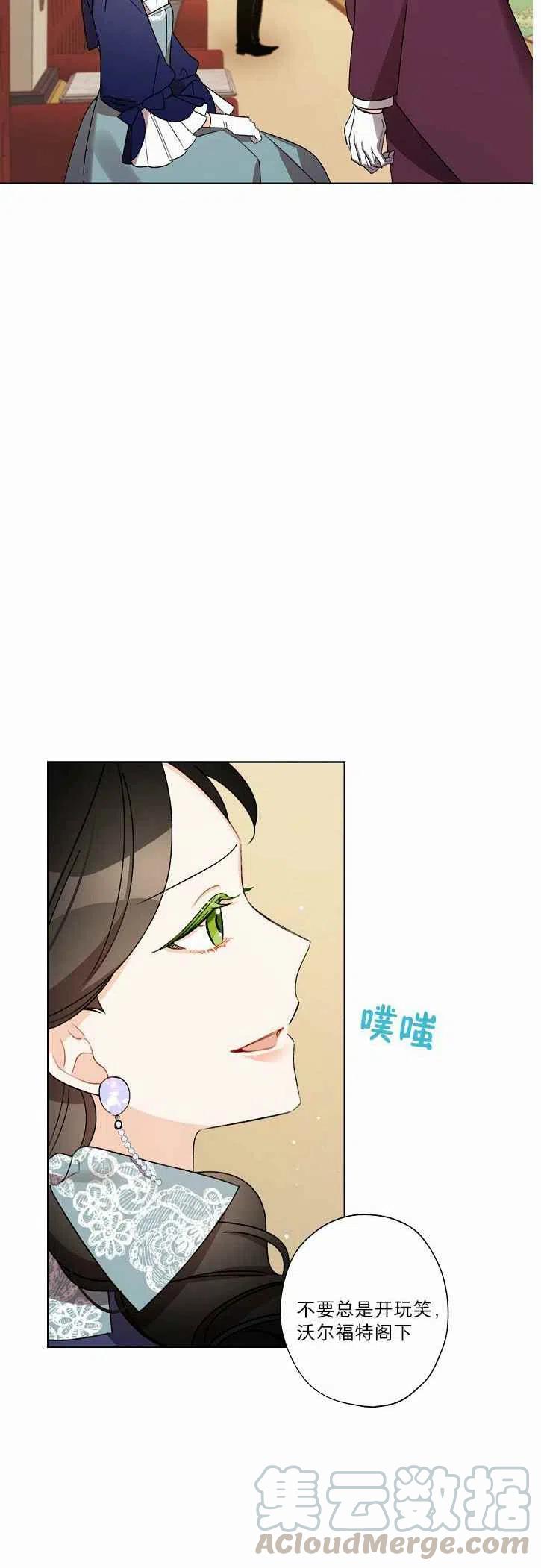 第20话55