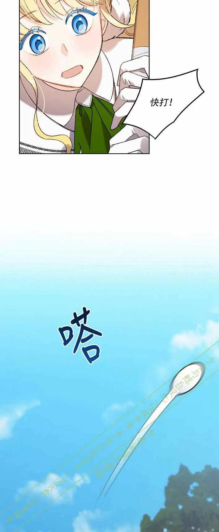 第12话47