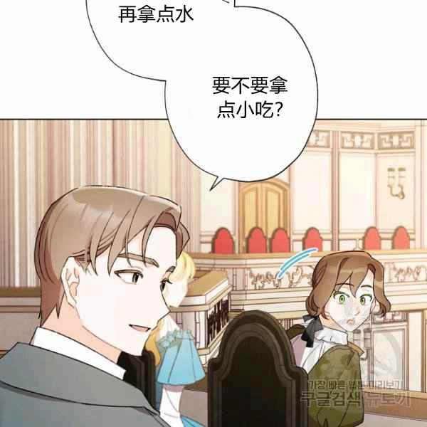 第46话45