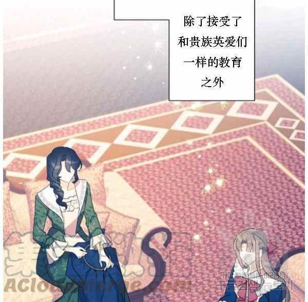 第41话84
