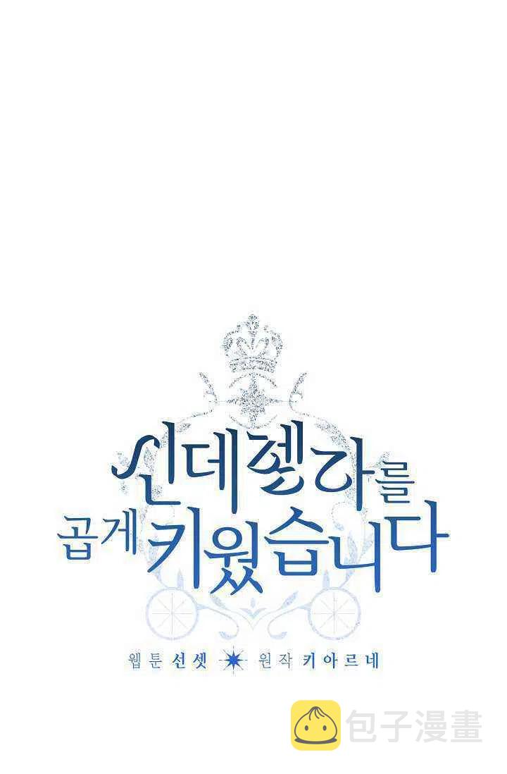 第35话17