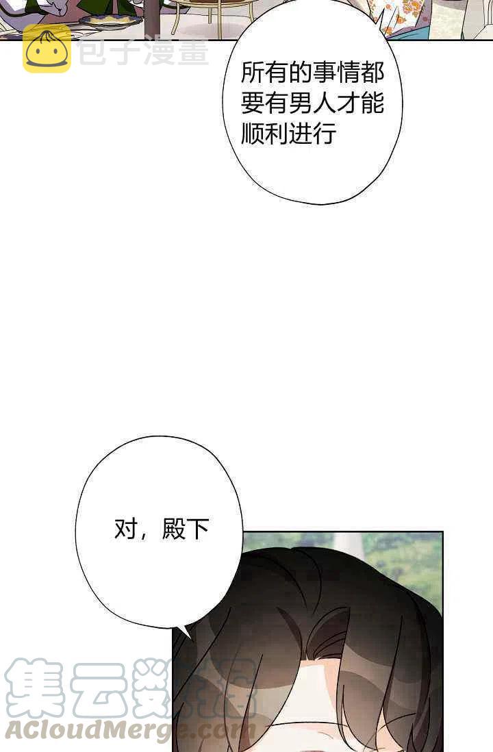 第31话39