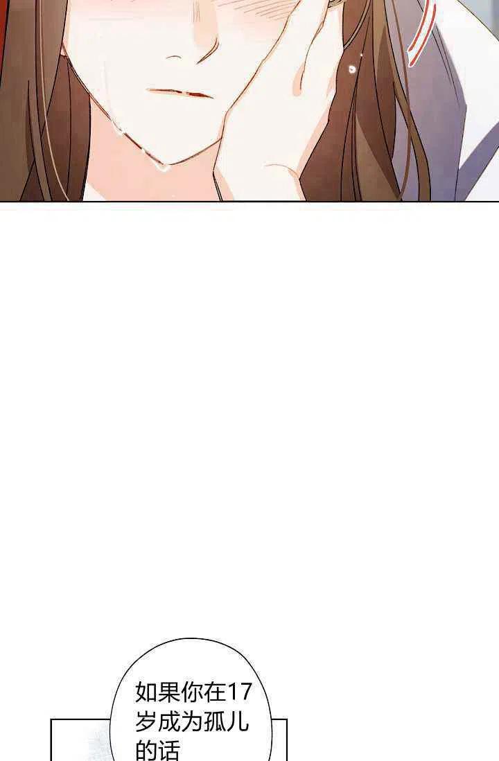 第39话44