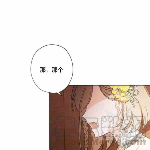 第47话44