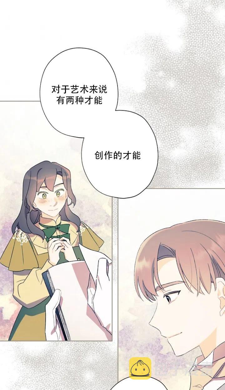 第50话35